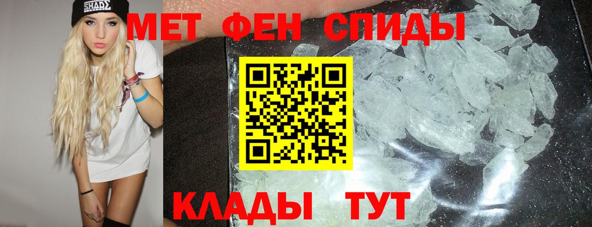 АМФ Розовый Губаха