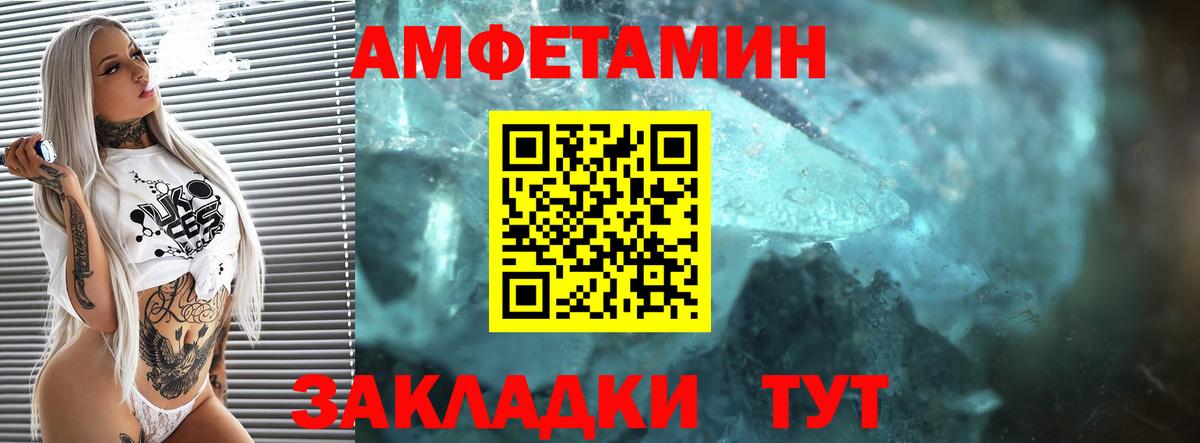 АМФ  Вход с VPN  Губаха  АМФ Premium 