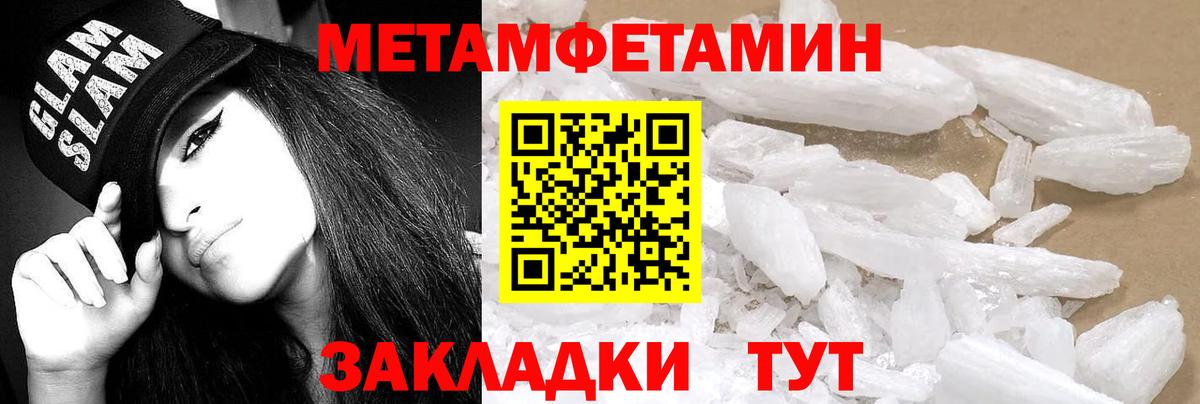 АМФ 98% Губаха