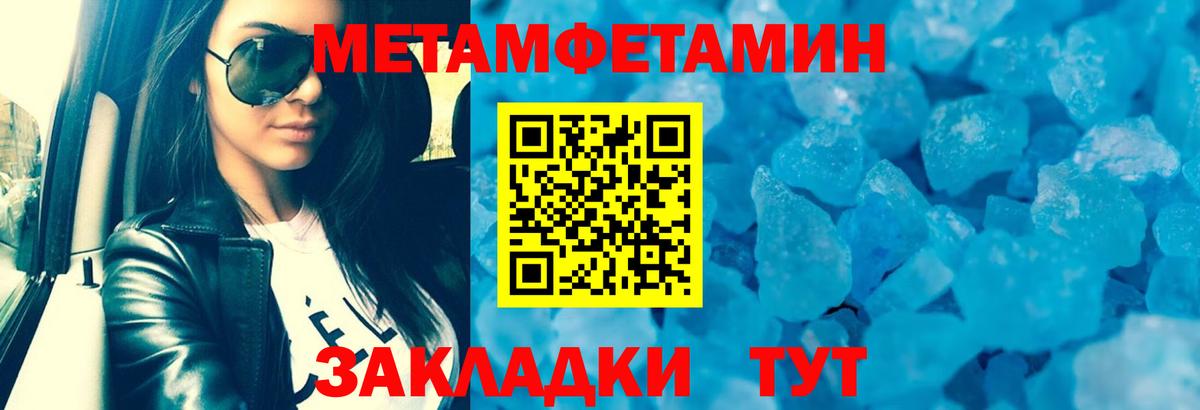 Amphetamine Розовый  omg сайт  Губаха 