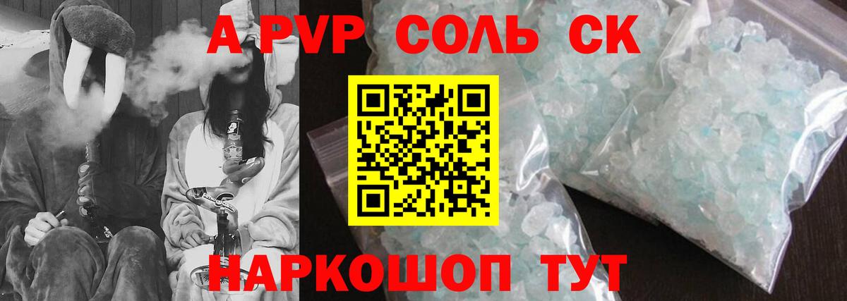 как найти закладки  Губаха  Alpha-PVP мука  Alpha-PVP СК КРИС 