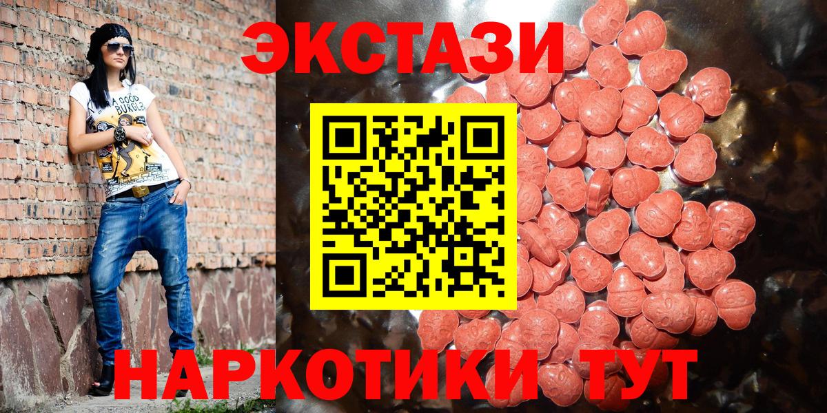 omg маркетплейс  Экстази круглые  Вход с VPN  Губаха  закладка 