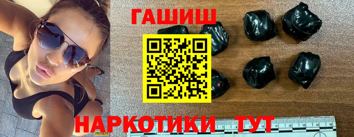 ГАШ Ice-O-Lator Губаха