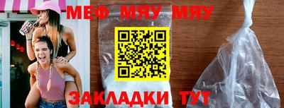 стафф Апшеронск