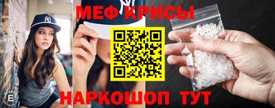 стафф Апшеронск