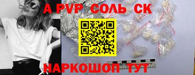 a pvp Заводоуковск