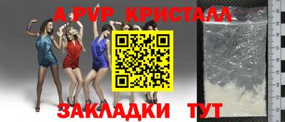 кокаин VHQ Апрелевка