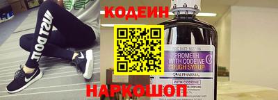 прущие грибы Аргун