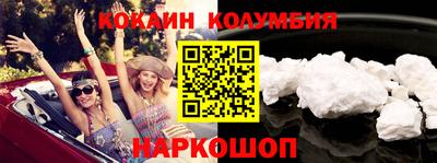 дистиллят марихуана Заволжье