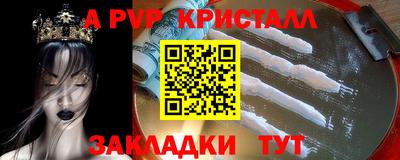 a pvp Заводоуковск