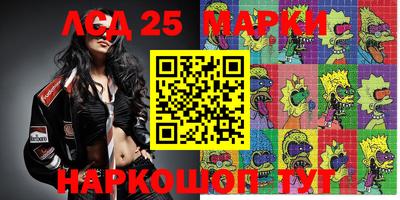 прущие грибы Аргун