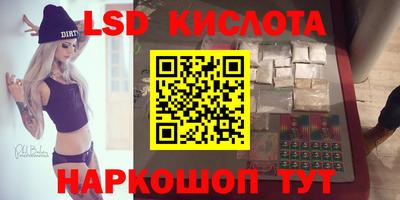 прущие грибы Аргун