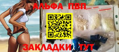 кокаин VHQ Апрелевка