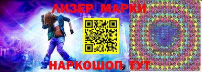 дистиллят марихуана Заволжье