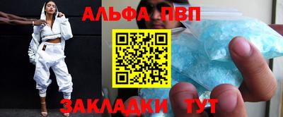 дистиллят марихуана Заволжье