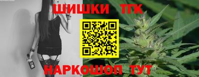 дистиллят марихуана Заволжье