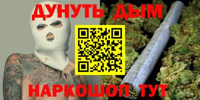 прущие грибы Аргун