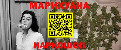 стафф Апшеронск