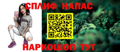 стафф Апшеронск