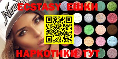 кокаин VHQ Апрелевка