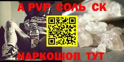 дистиллят марихуана Заволжье