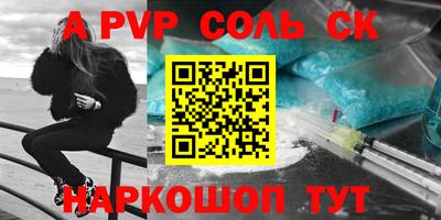 кокаин VHQ Апрелевка