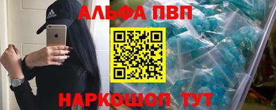дистиллят марихуана Заволжье