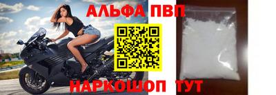 стафф Апшеронск