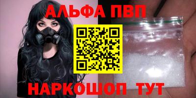 кокаин VHQ Апрелевка