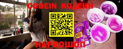 прущие грибы Аргун