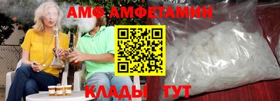 стафф Апшеронск