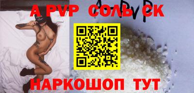 кокаин VHQ Апрелевка