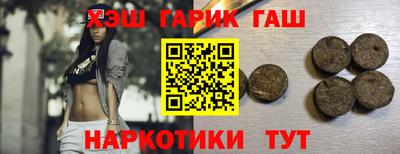 дистиллят марихуана Заволжье