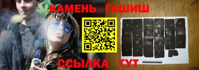 прущие грибы Аргун