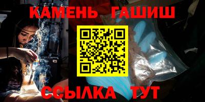 прущие грибы Аргун