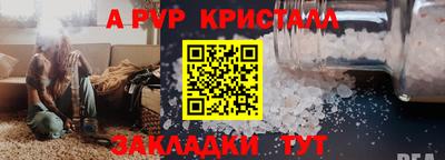 a pvp Заводоуковск