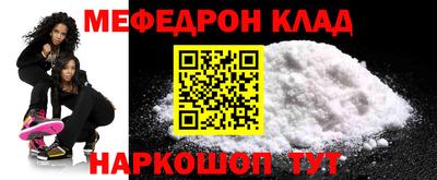 мдпв Жуковский