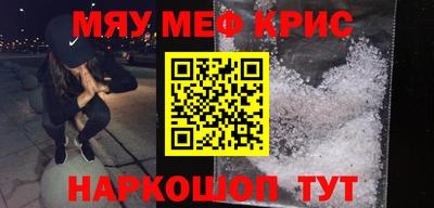 кокаин VHQ Апрелевка