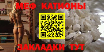 прущие грибы Аргун