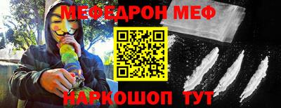 стафф Апшеронск