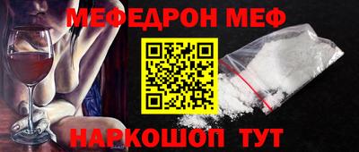 стафф Апшеронск