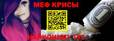 стафф Апшеронск