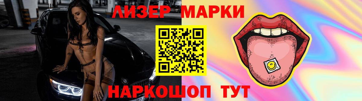 Лсд 25 экстази кислота Губаха