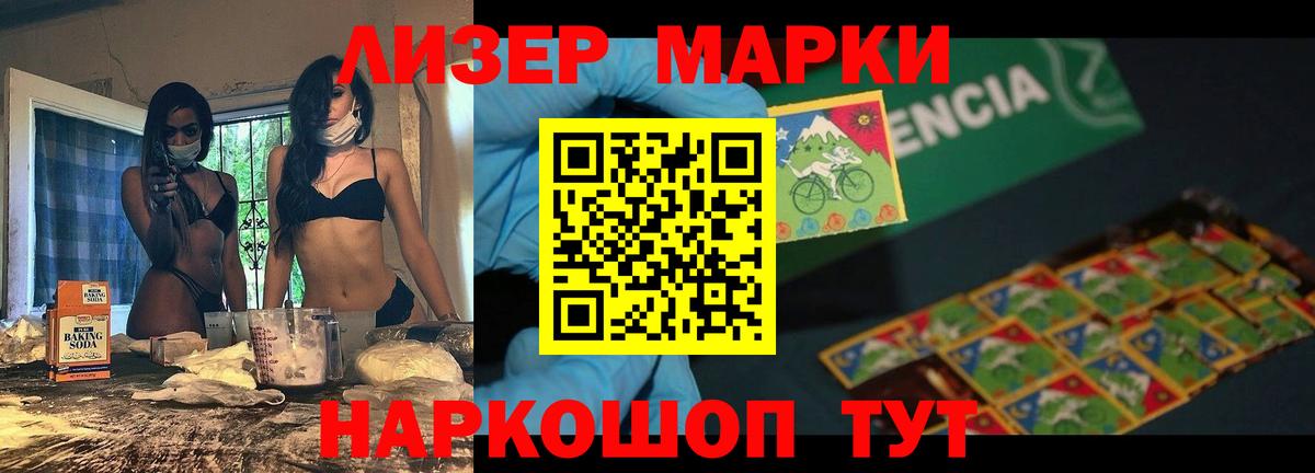 Губаха  LSD-25 экстази ecstasy  ЛСД экстази ecstasy  Лсд 25 экстази  Вход с VPN 