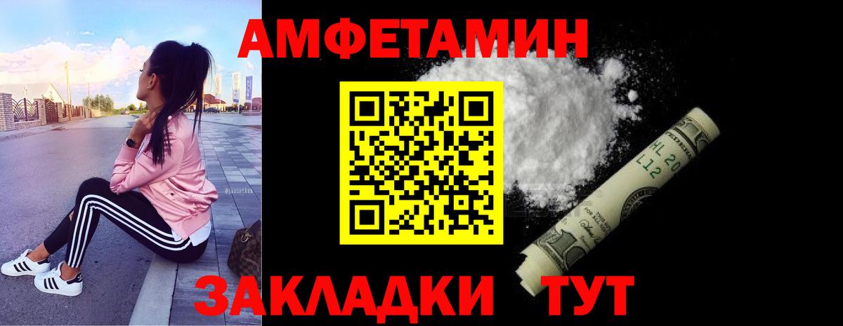 Губаха  Метамфетамин кристалл  Метамфетамин кристалл  Первитин  Вход с VPN 