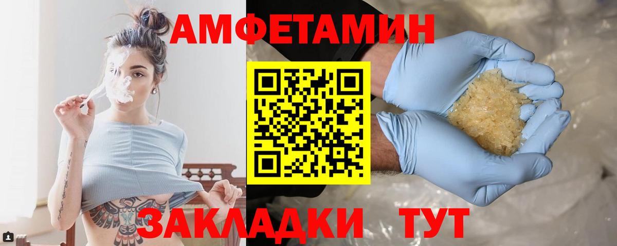 Первитин Декстрометамфетамин 99.9% Губаха