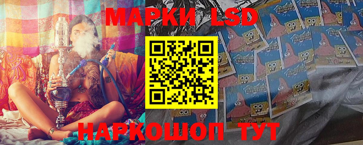 Марки NBOMe 1,8мг  Вход с VPN  Губаха 