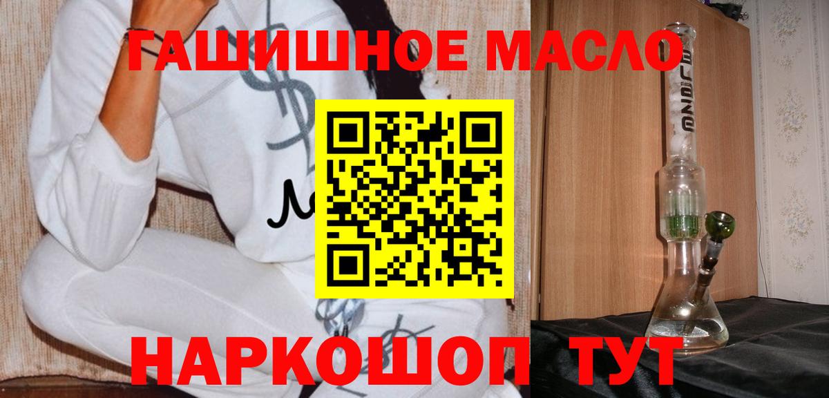 ТГК концентрат Губаха