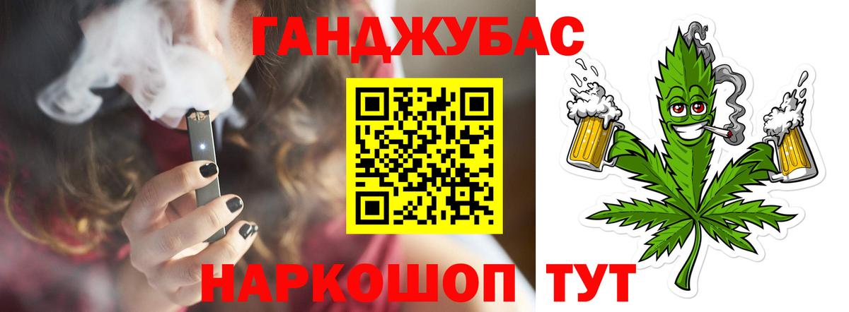 Шишки марихуана AK-47 Губаха